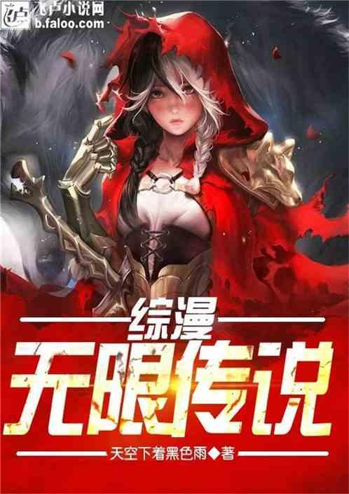 杨子黄圣依登上热搜，收3000万坑位费被实名举报
